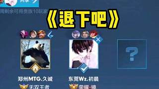 可能消磨激 可能消磨激