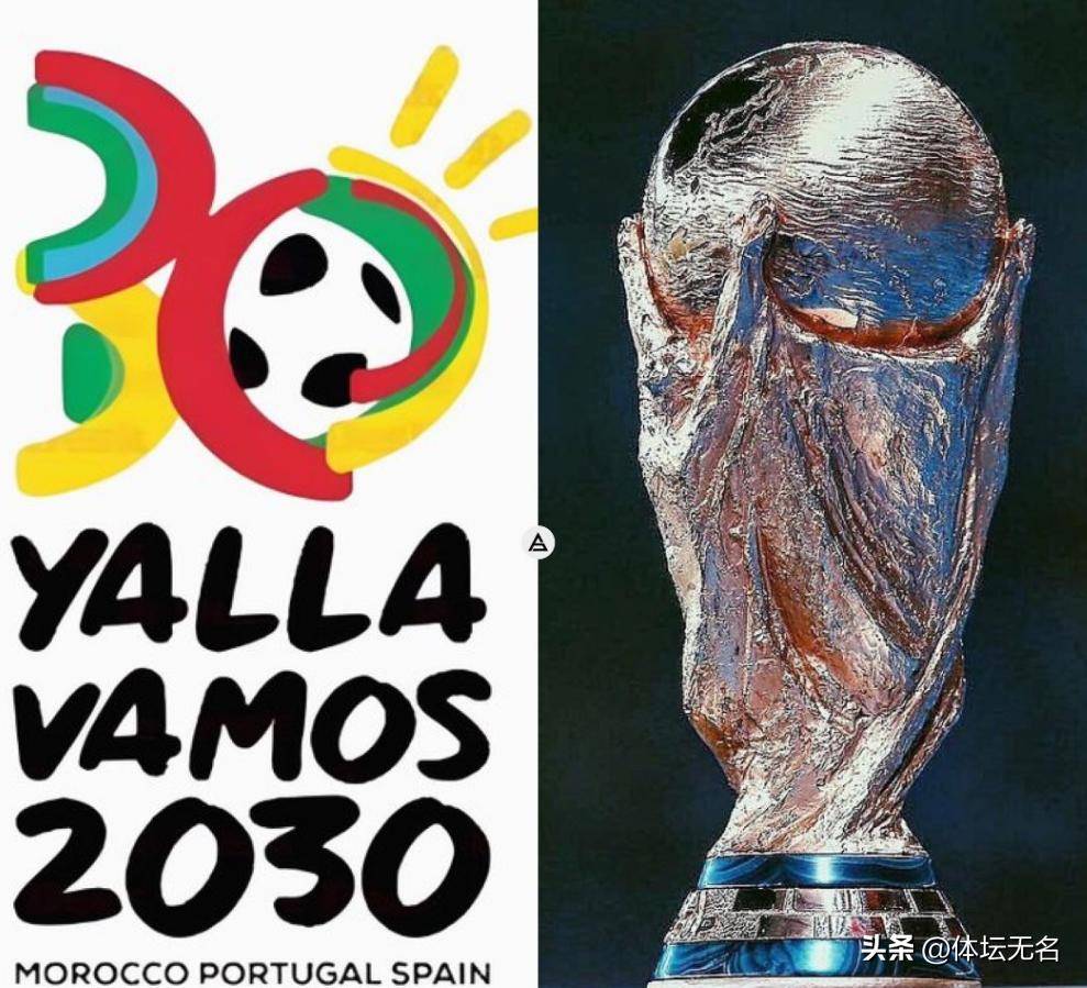 创造了历史 创造了历史