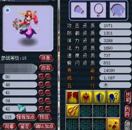 荷任务放在