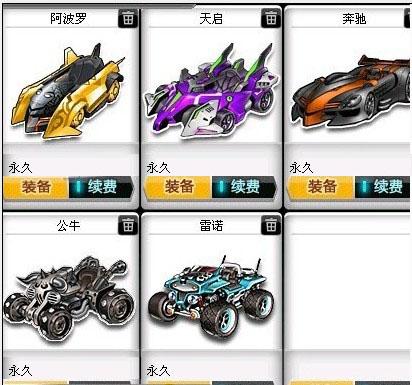 从赛场到社