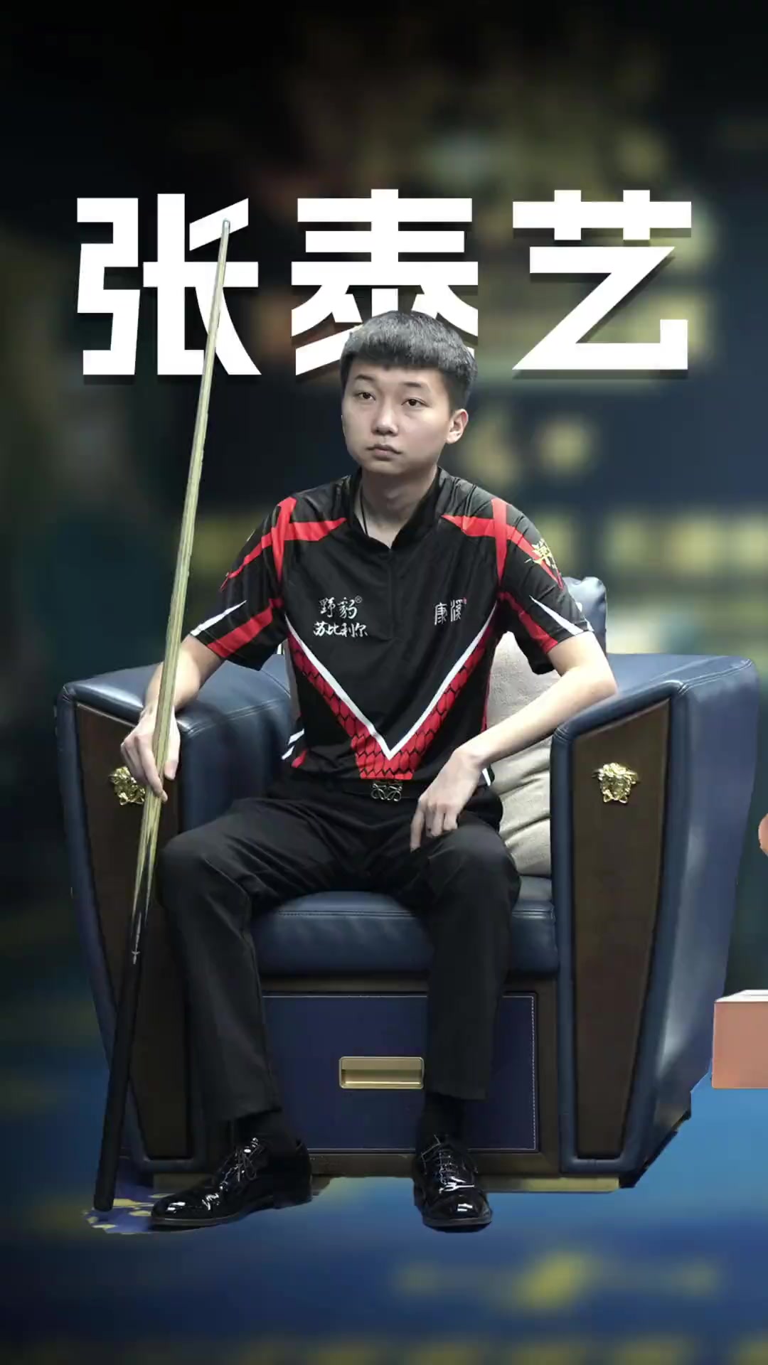 为主 为主