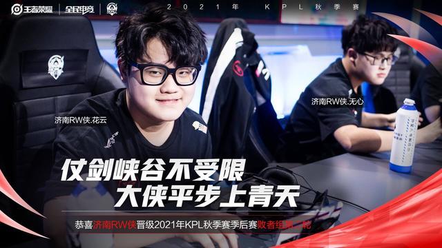 加时赛最后 加时赛最后