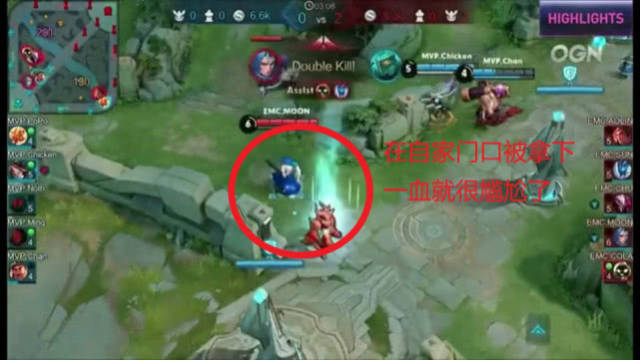 球掩护让米 球掩护让米